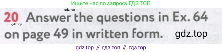 Английский язык (english), 7 класс Учебник (Student's book), автор: Биболетова Мерем Забатовна, издательство Просвещение, Москва, 2023, страница 59, номер 20, Условие 2017-2022