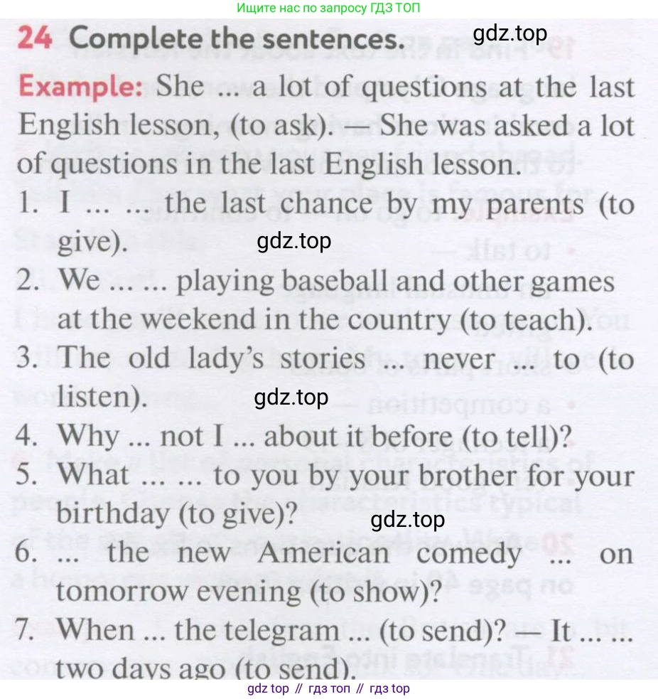 Английский язык (english), 7 класс Учебник (Student's book), автор: Биболетова Мерем Забатовна, издательство Просвещение, Москва, 2023, страница 60, номер 24, Условие 2017-2022