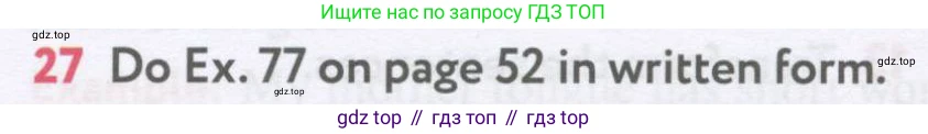 Английский язык (english), 7 класс Учебник (Student's book), автор: Биболетова Мерем Забатовна, издательство Просвещение, Москва, 2023, страница 60, номер 27, Условие 2017-2022