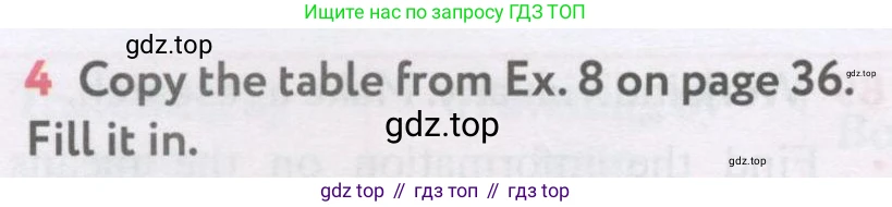 Английский язык (english), 7 класс Учебник (Student's book), автор: Биболетова Мерем Забатовна, издательство Просвещение, Москва, 2023, страница 58, номер 4, Условие 2017-2022