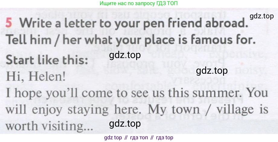 Английский язык (english), 7 класс Учебник (Student's book), автор: Биболетова Мерем Забатовна, издательство Просвещение, Москва, 2023, страница 58, номер 5, Условие 2017-2022