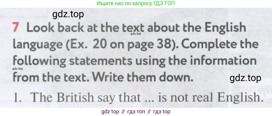 Английский язык (english), 7 класс Учебник (Student's book), автор: Биболетова Мерем Забатовна, издательство Просвещение, Москва, 2023, страница 58, номер 7, Условие 2017-2022