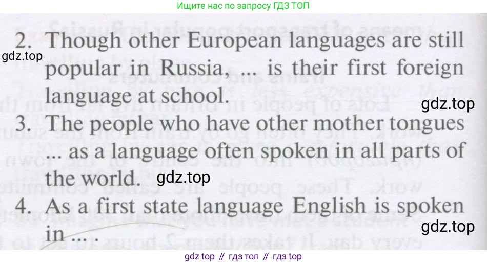 Английский язык (english), 7 класс Учебник (Student's book), автор: Биболетова Мерем Забатовна, издательство Просвещение, Москва, 2023, страница 58, номер 7, Условие 2017-2022 (продолжение 2)