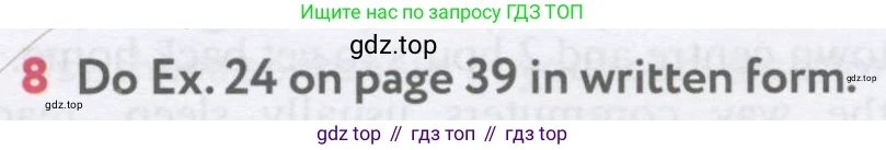 Английский язык (english), 7 класс Учебник (Student's book), автор: Биболетова Мерем Забатовна, издательство Просвещение, Москва, 2023, страница 58, номер 8, Условие 2017-2022