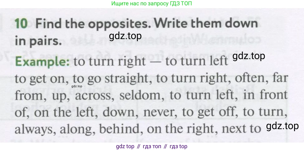 Английский язык (english), 7 класс Учебник (Student's book), автор: Биболетова Мерем Забатовна, издательство Просвещение, Москва, 2023, страница 97, номер 10, Условие 2017-2022