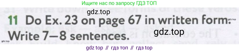 Английский язык (english), 7 класс Учебник (Student's book), автор: Биболетова Мерем Забатовна, издательство Просвещение, Москва, 2023, страница 97, номер 11, Условие 2017-2022