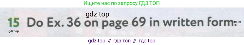 Английский язык (english), 7 класс Учебник (Student's book), автор: Биболетова Мерем Забатовна, издательство Просвещение, Москва, 2023, страница 97, номер 15, Условие 2017-2022