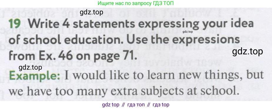 Английский язык (english), 7 класс Учебник (Student's book), автор: Биболетова Мерем Забатовна, издательство Просвещение, Москва, 2023, страница 97, номер 19, Условие 2017-2022