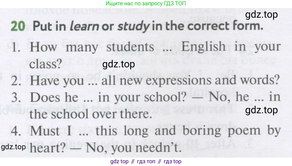 Английский язык (english), 7 класс Учебник (Student's book), автор: Биболетова Мерем Забатовна, издательство Просвещение, Москва, 2023, страница 97, номер 20, Условие 2017-2022