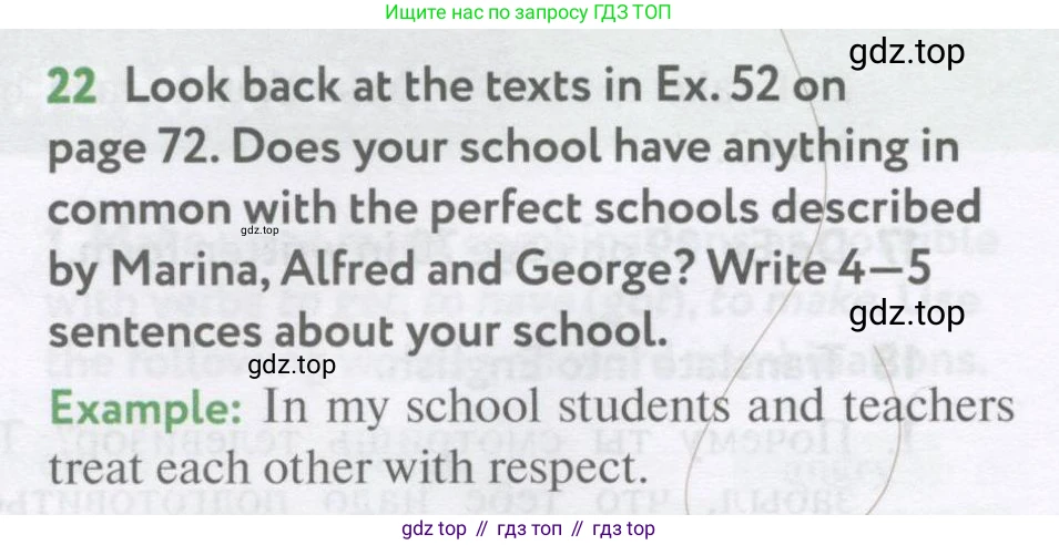 Английский язык (english), 7 класс Учебник (Student's book), автор: Биболетова Мерем Забатовна, издательство Просвещение, Москва, 2023, страница 98, номер 22, Условие 2017-2022