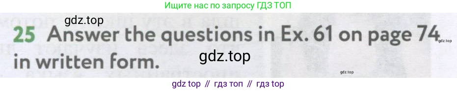 Английский язык (english), 7 класс Учебник (Student's book), автор: Биболетова Мерем Забатовна, издательство Просвещение, Москва, 2023, страница 98, номер 25, Условие 2017-2022