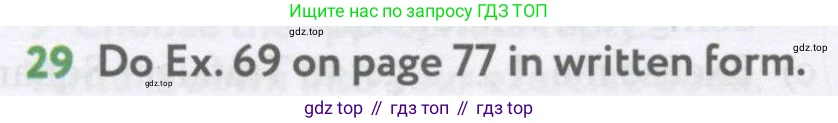 Английский язык (english), 7 класс Учебник (Student's book), автор: Биболетова Мерем Забатовна, издательство Просвещение, Москва, 2023, страница 99, номер 29, Условие 2017-2022