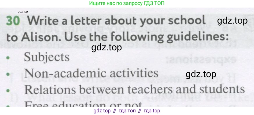Английский язык (english), 7 класс Учебник (Student's book), автор: Биболетова Мерем Забатовна, издательство Просвещение, Москва, 2023, страница 99, номер 30, Условие 2017-2022