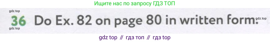 Английский язык (english), 7 класс Учебник (Student's book), автор: Биболетова Мерем Забатовна, издательство Просвещение, Москва, 2023, страница 99, номер 36, Условие 2017-2022