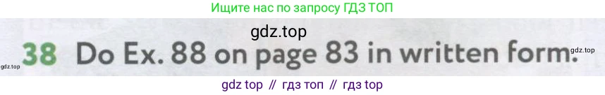 Английский язык (english), 7 класс Учебник (Student's book), автор: Биболетова Мерем Забатовна, издательство Просвещение, Москва, 2023, страница 99, номер 38, Условие 2017-2022