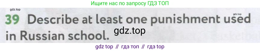 Английский язык (english), 7 класс Учебник (Student's book), автор: Биболетова Мерем Забатовна, издательство Просвещение, Москва, 2023, страница 99, номер 39, Условие 2017-2022
