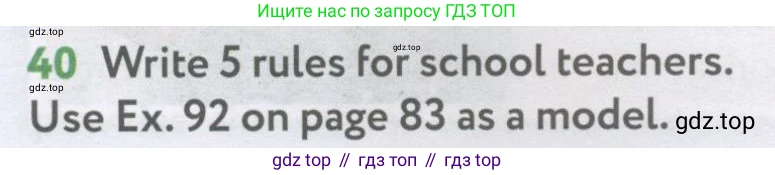 Английский язык (english), 7 класс Учебник (Student's book), автор: Биболетова Мерем Забатовна, издательство Просвещение, Москва, 2023, страница 99, номер 40, Условие 2017-2022