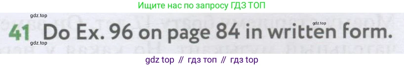 Английский язык (english), 7 класс Учебник (Student's book), автор: Биболетова Мерем Забатовна, издательство Просвещение, Москва, 2023, страница 99, номер 41, Условие 2017-2022