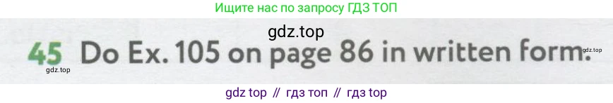 Английский язык (english), 7 класс Учебник (Student's book), автор: Биболетова Мерем Забатовна, издательство Просвещение, Москва, 2023, страница 100, номер 45, Условие 2017-2022