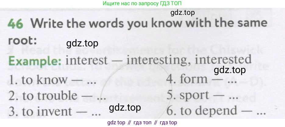 Английский язык (english), 7 класс Учебник (Student's book), автор: Биболетова Мерем Забатовна, издательство Просвещение, Москва, 2023, страница 100, номер 46, Условие 2017-2022