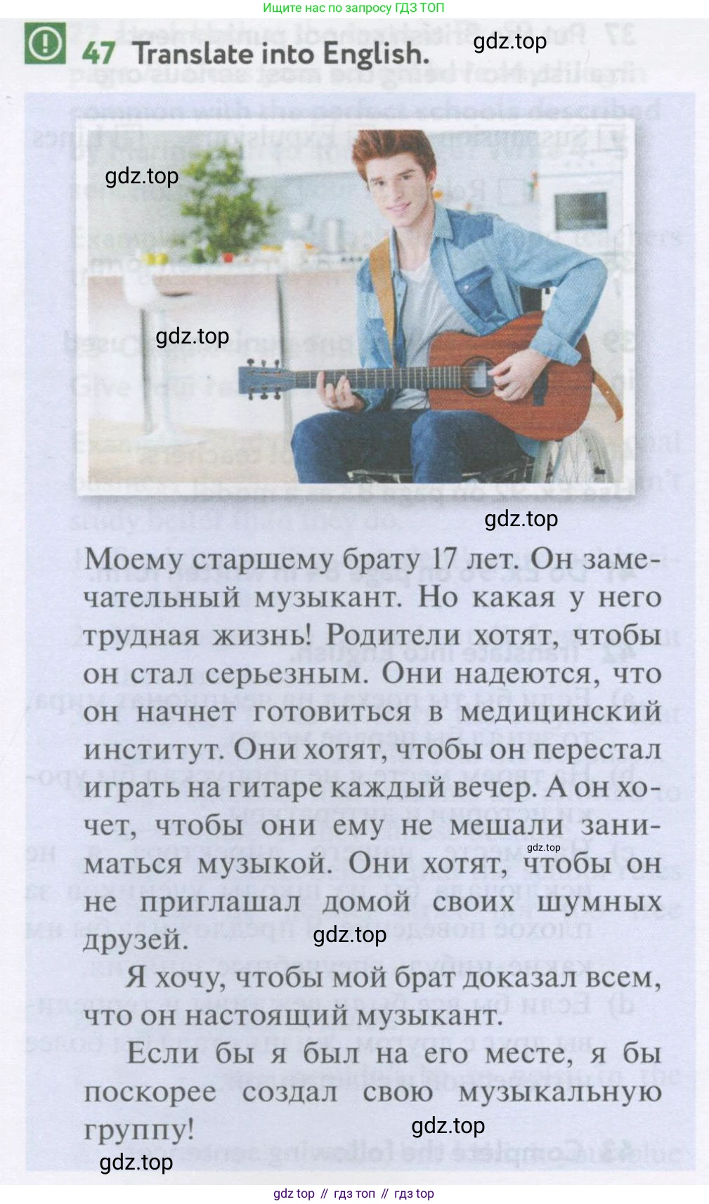 Английский язык (english), 7 класс Учебник (Student's book), автор: Биболетова Мерем Забатовна, издательство Просвещение, Москва, 2023, страница 100, номер 47, Условие 2017-2022