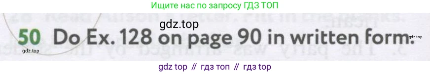 Английский язык (english), 7 класс Учебник (Student's book), автор: Биболетова Мерем Забатовна, издательство Просвещение, Москва, 2023, страница 100, номер 50, Условие 2017-2022