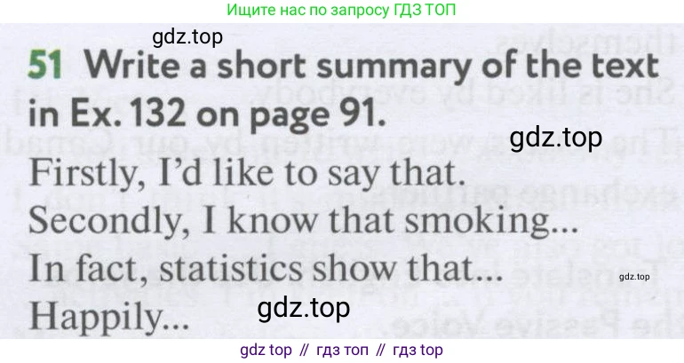 Английский язык (english), 7 класс Учебник (Student's book), автор: Биболетова Мерем Забатовна, издательство Просвещение, Москва, 2023, страница 100, номер 51, Условие 2017-2022