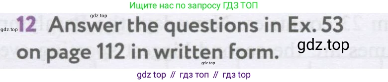 Английский язык (english), 7 класс Учебник (Student's book), автор: Биболетова Мерем Забатовна, издательство Просвещение, Москва, 2023, страница 125, номер 12, Условие 2017-2022