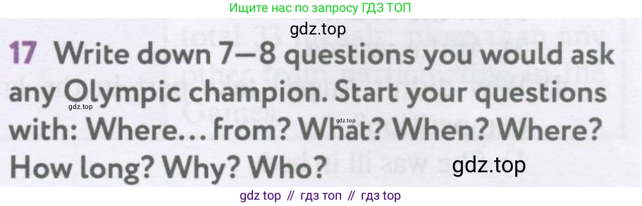 Английский язык (english), 7 класс Учебник (Student's book), автор: Биболетова Мерем Забатовна, издательство Просвещение, Москва, 2023, страница 125, номер 17, Условие 2017-2022