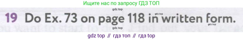 Английский язык (english), 7 класс Учебник (Student's book), автор: Биболетова Мерем Забатовна, издательство Просвещение, Москва, 2023, страница 125, номер 19, Условие 2017-2022