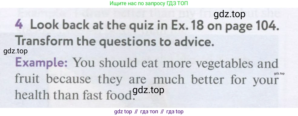 Английский язык (english), 7 класс Учебник (Student's book), автор: Биболетова Мерем Забатовна, издательство Просвещение, Москва, 2023, страница 124, номер 4, Условие 2017-2022