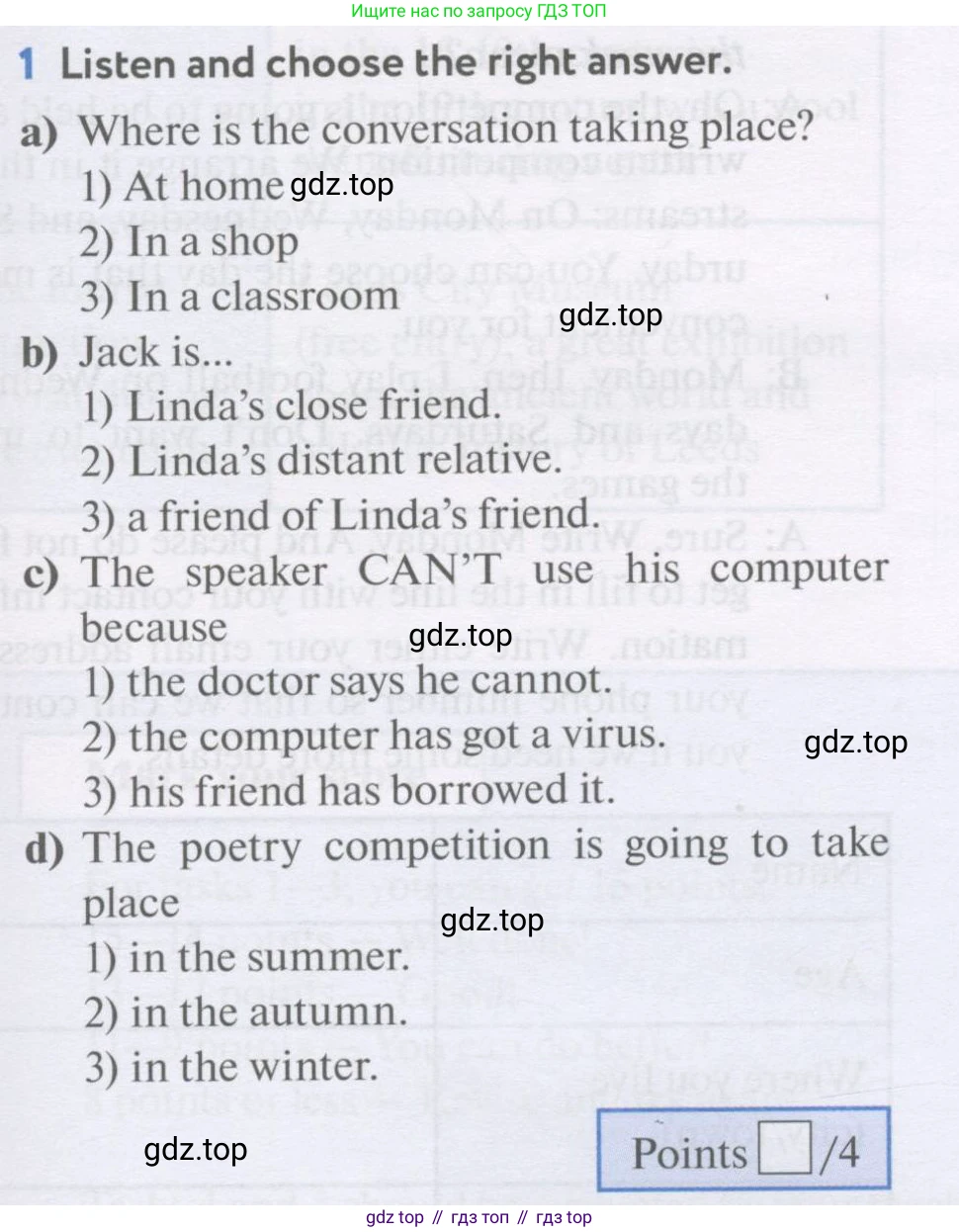 Английский язык (english), 7 класс Учебник (Student's book), автор: Биболетова Мерем Забатовна, издательство Просвещение, Москва, 2023, страница 31, номер 1, Условие 2017-2022