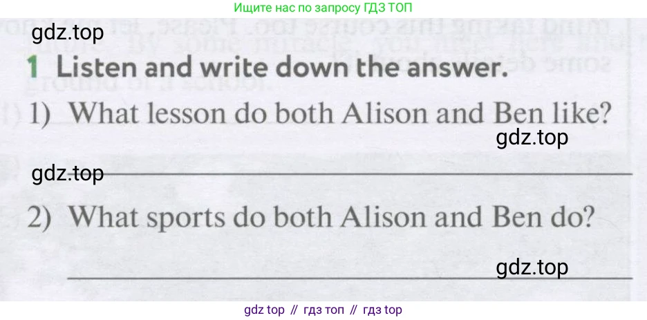 Английский язык (english), 7 класс Учебник (Student's book), автор: Биболетова Мерем Забатовна, издательство Просвещение, Москва, 2023, страница 101, номер 1, Условие 2017-2022