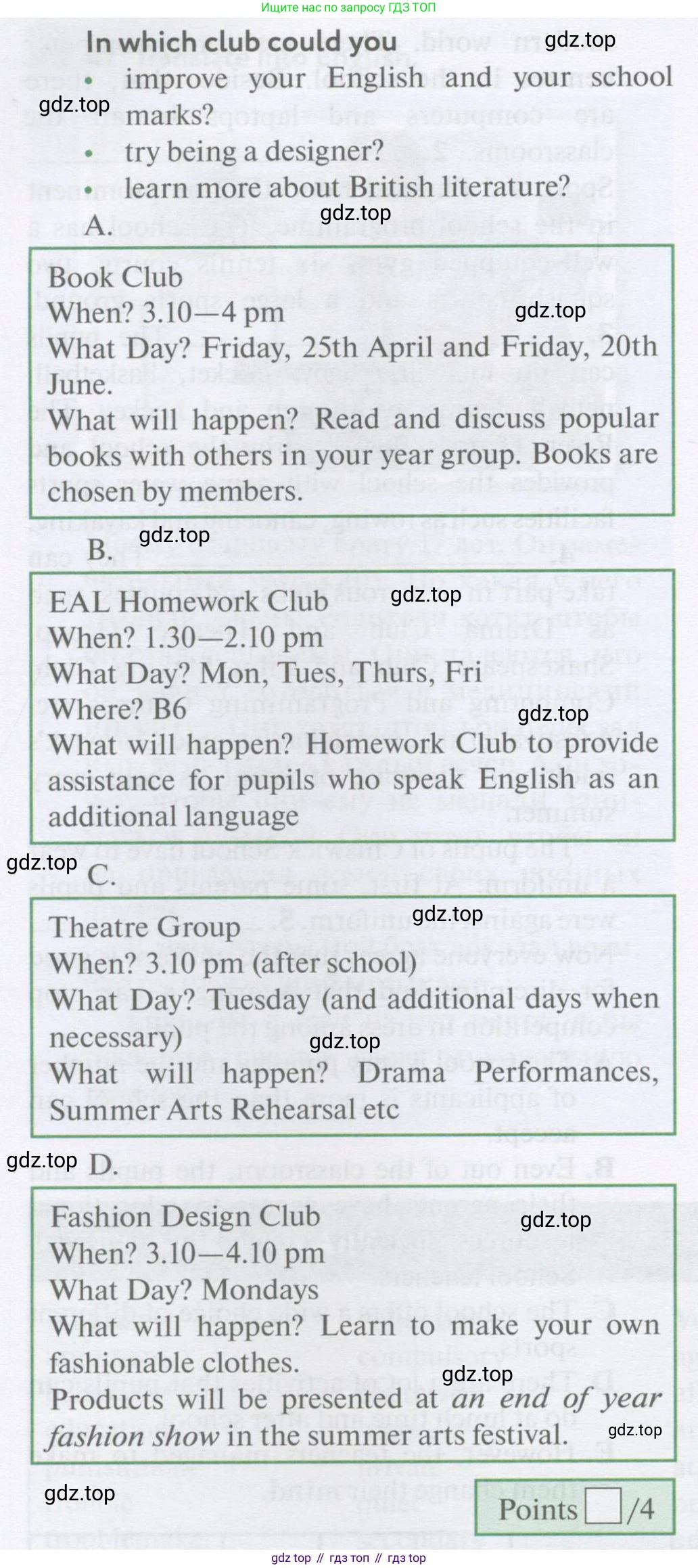 Английский язык (english), 7 класс Учебник (Student's book), автор: Биболетова Мерем Забатовна, издательство Просвещение, Москва, 2023, страница 101, номер 5, Условие 2017-2022 (продолжение 2)