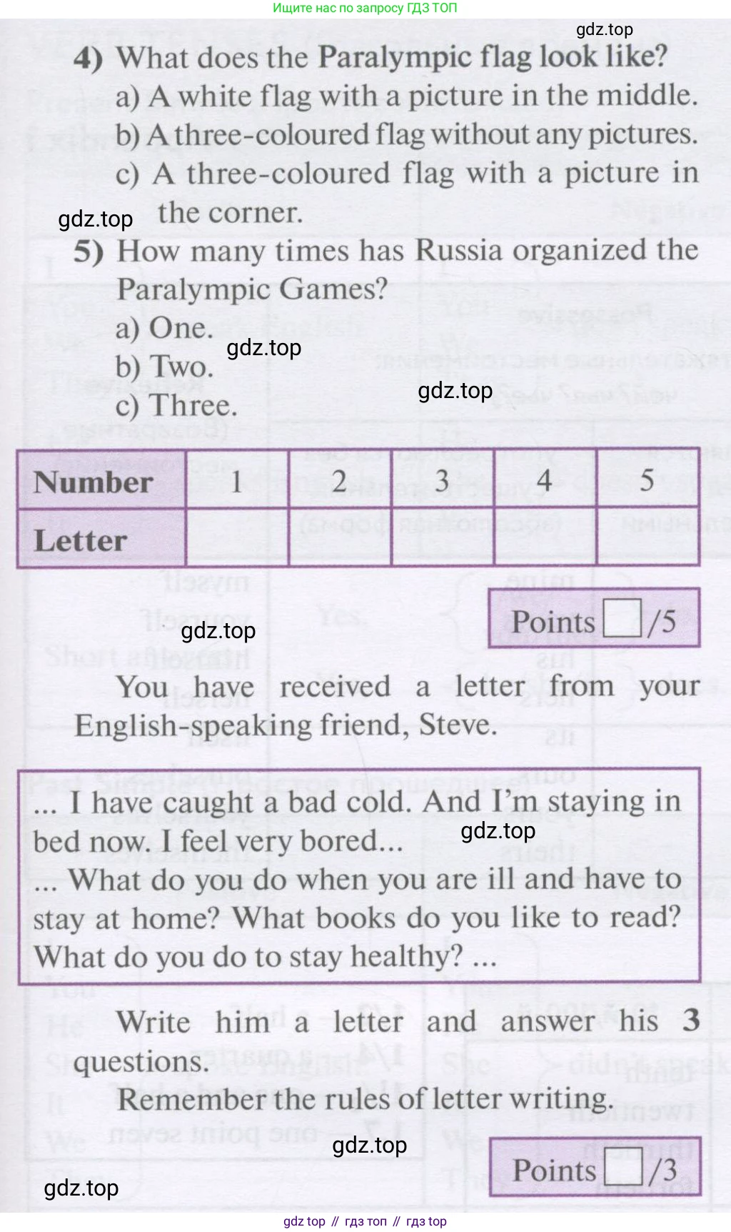 Английский язык (english), 7 класс Учебник (Student's book), автор: Биболетова Мерем Забатовна, издательство Просвещение, Москва, 2023, страница 126, номер 2, Условие 2017-2022 (продолжение 3)