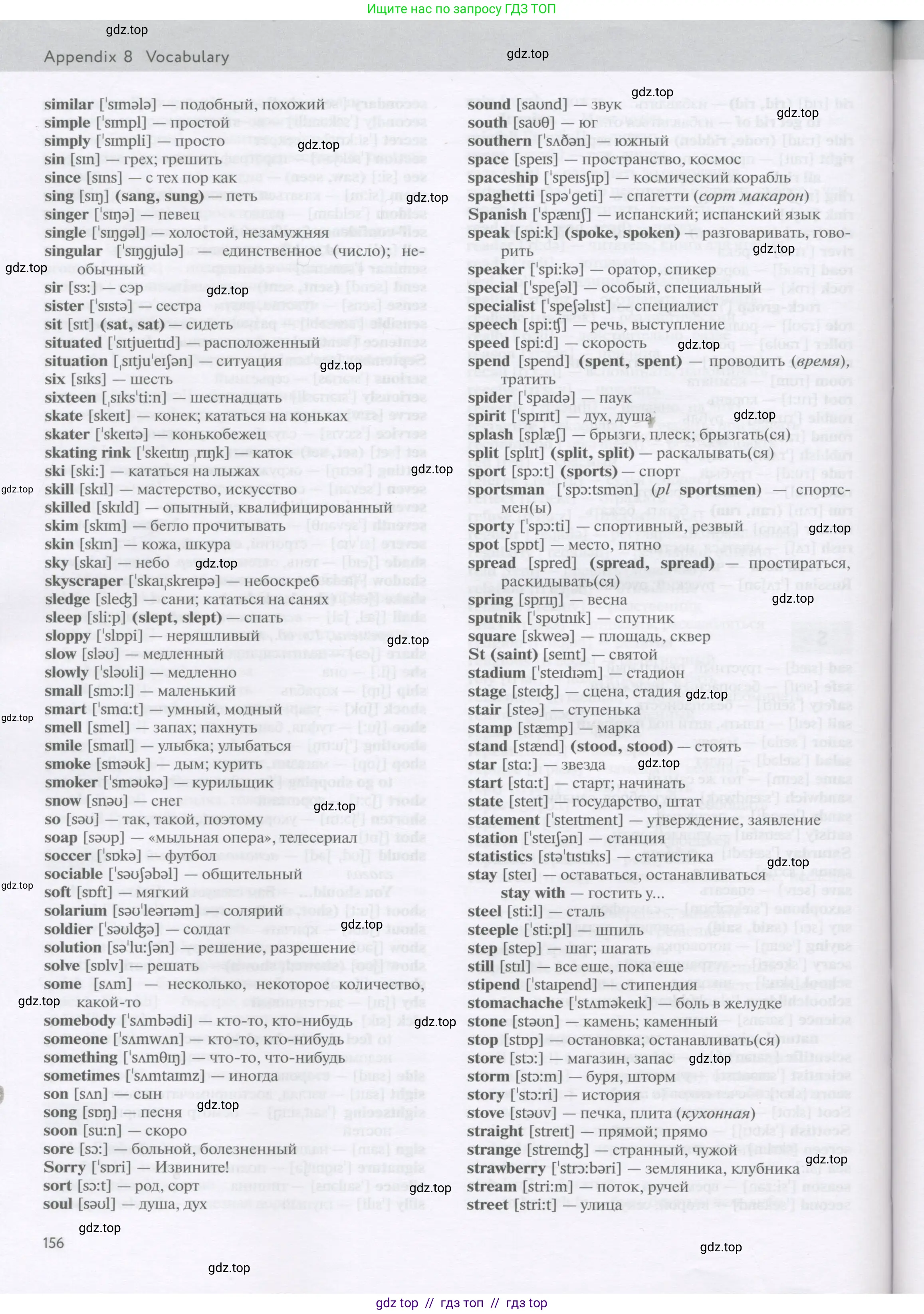 Решение 2017-2022