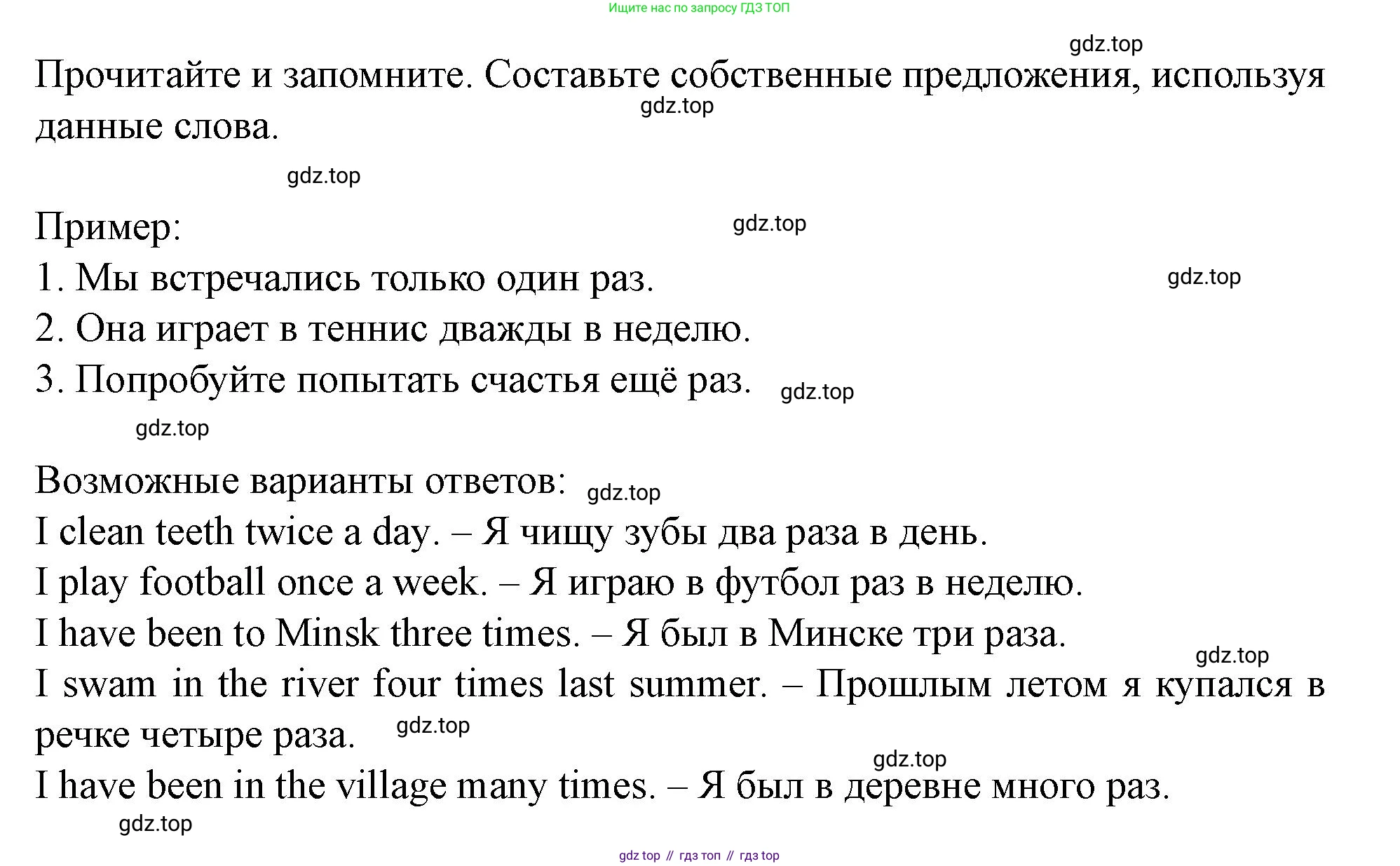 Английский язык (english), 7 класс Учебник (Student's book), автор: Биболетова Мерем Забатовна, издательство Просвещение, Москва, 2023, страница 10, номер 16, Решение 2023 (продолжение 2)