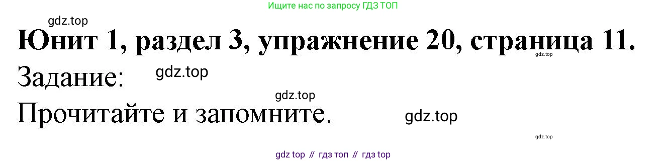Английский язык (english), 7 класс Учебник (Student's book), автор: Биболетова Мерем Забатовна, издательство Просвещение, Москва, 2023, страница 11, номер 20, Решение 2023