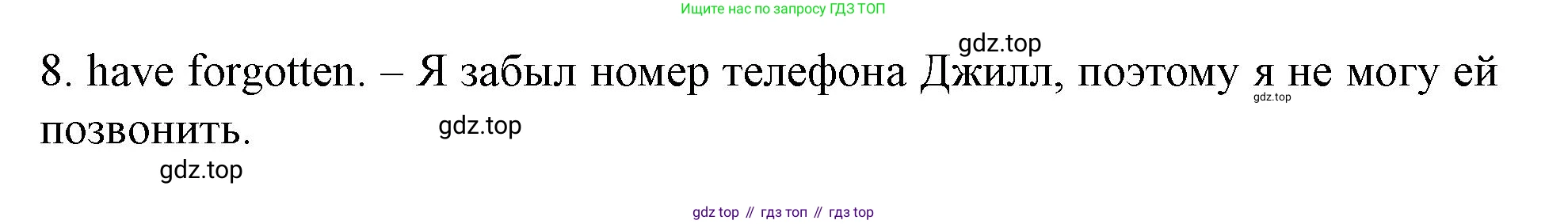 Английский язык (english), 7 класс Учебник (Student's book), автор: Биболетова Мерем Забатовна, издательство Просвещение, Москва, 2023, страница 11, номер 21, Решение 2023 (продолжение 2)