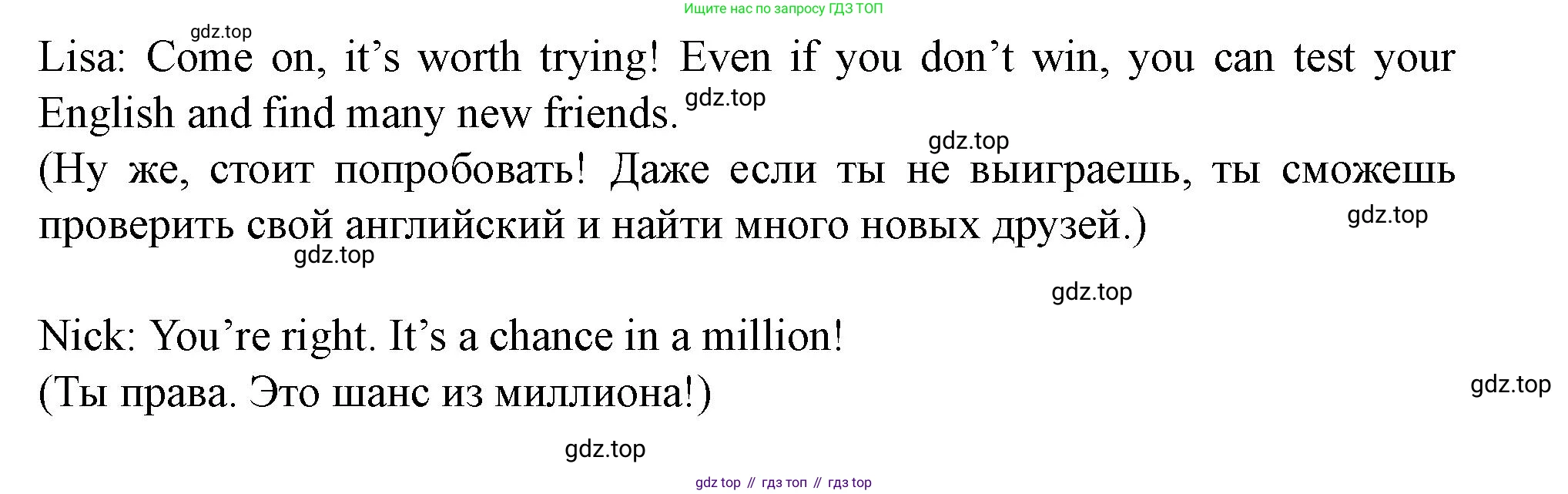 Английский язык (english), 7 класс Учебник (Student's book), автор: Биболетова Мерем Забатовна, издательство Просвещение, Москва, 2023, страница 7, номер 4, Решение 2023 (продолжение 3)