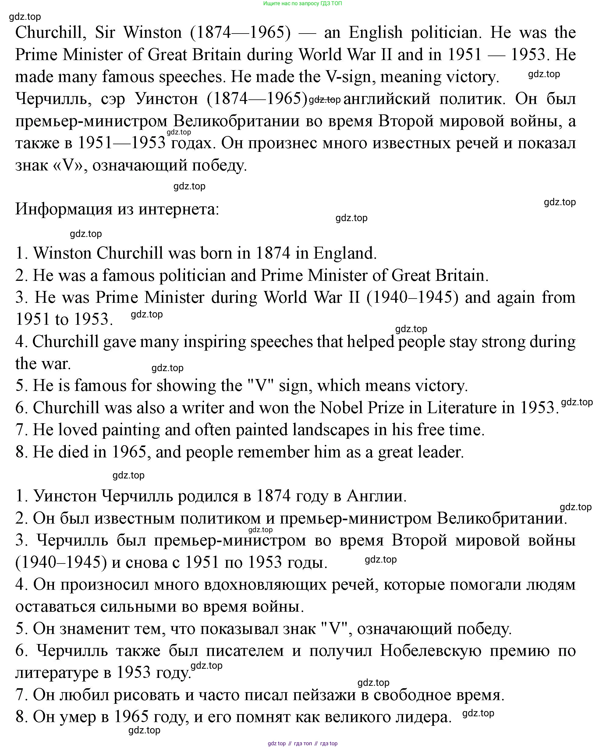 Английский язык (english), 7 класс Учебник (Student's book), автор: Биболетова Мерем Забатовна, издательство Просвещение, Москва, 2023, страница 18, номер 44, Решение 2023 (продолжение 2)