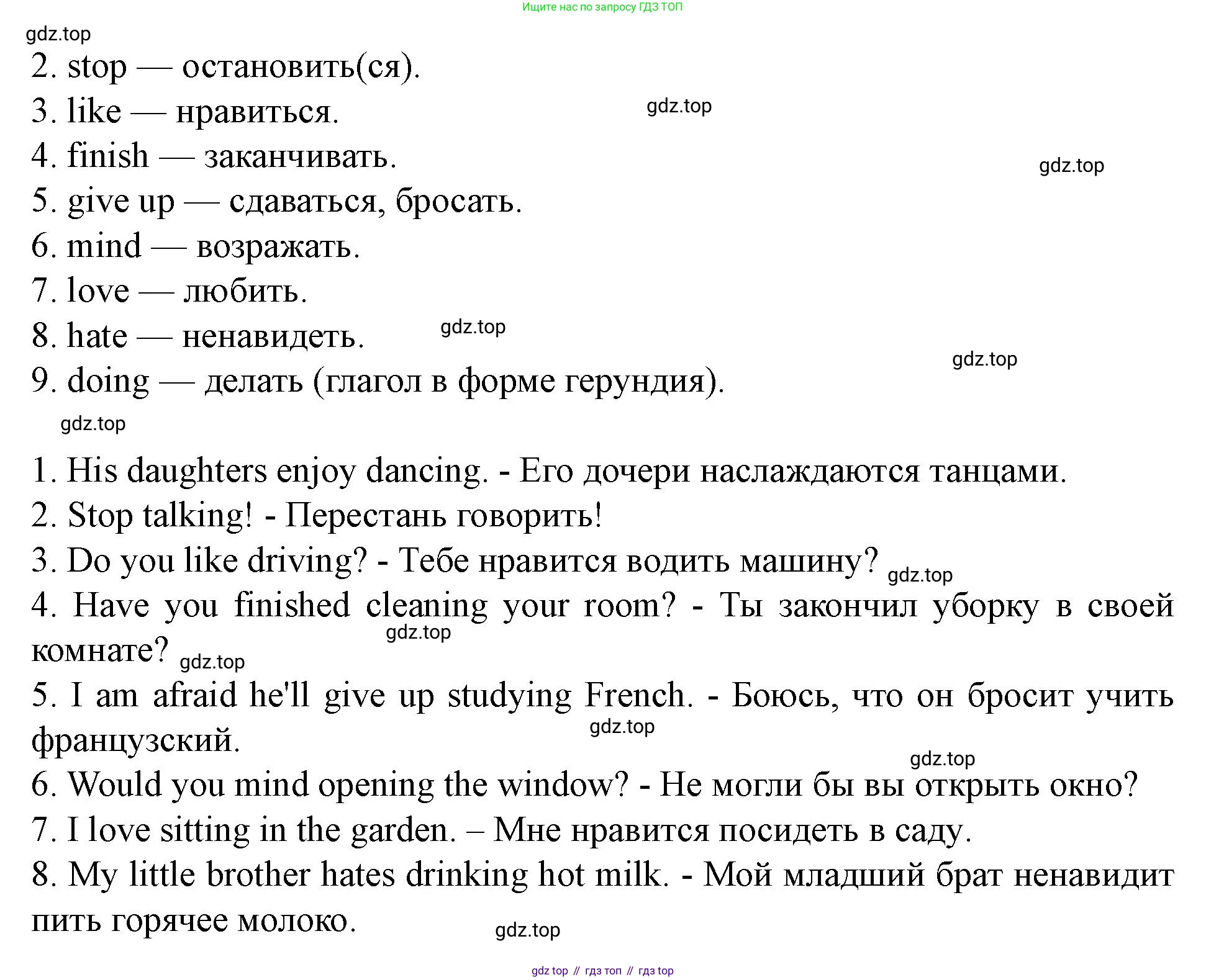 Английский язык (english), 7 класс Учебник (Student's book), автор: Биболетова Мерем Забатовна, издательство Просвещение, Москва, 2023, страница 19, номер 48, Решение 2023 (продолжение 2)