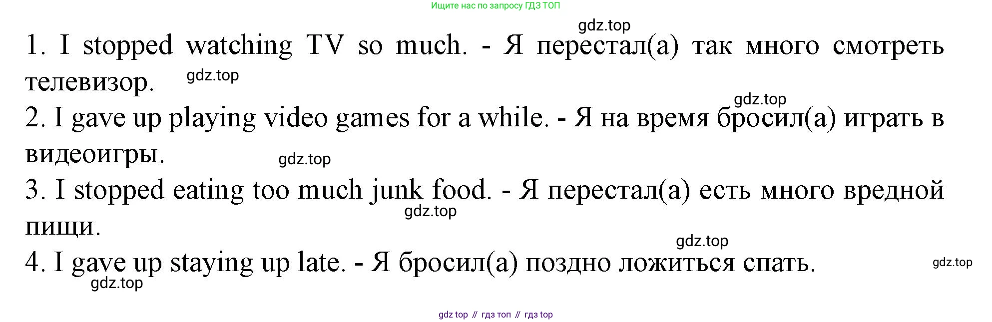 Английский язык (english), 7 класс Учебник (Student's book), автор: Биболетова Мерем Забатовна, издательство Просвещение, Москва, 2023, страница 19, номер 50, Решение 2023 (продолжение 2)