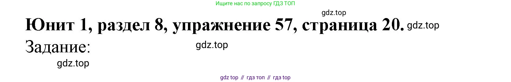 Английский язык (english), 7 класс Учебник (Student's book), автор: Биболетова Мерем Забатовна, издательство Просвещение, Москва, 2023, страница 20, номер 57, Решение 2023