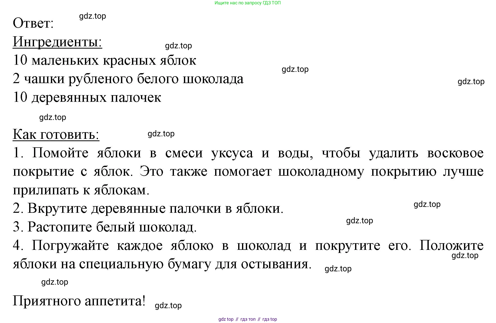 Английский язык (english), 7 класс Учебник (Student's book), автор: Биболетова Мерем Забатовна, издательство Просвещение, Москва, 2023, страница 21, номер 64, Решение 2023 (продолжение 2)