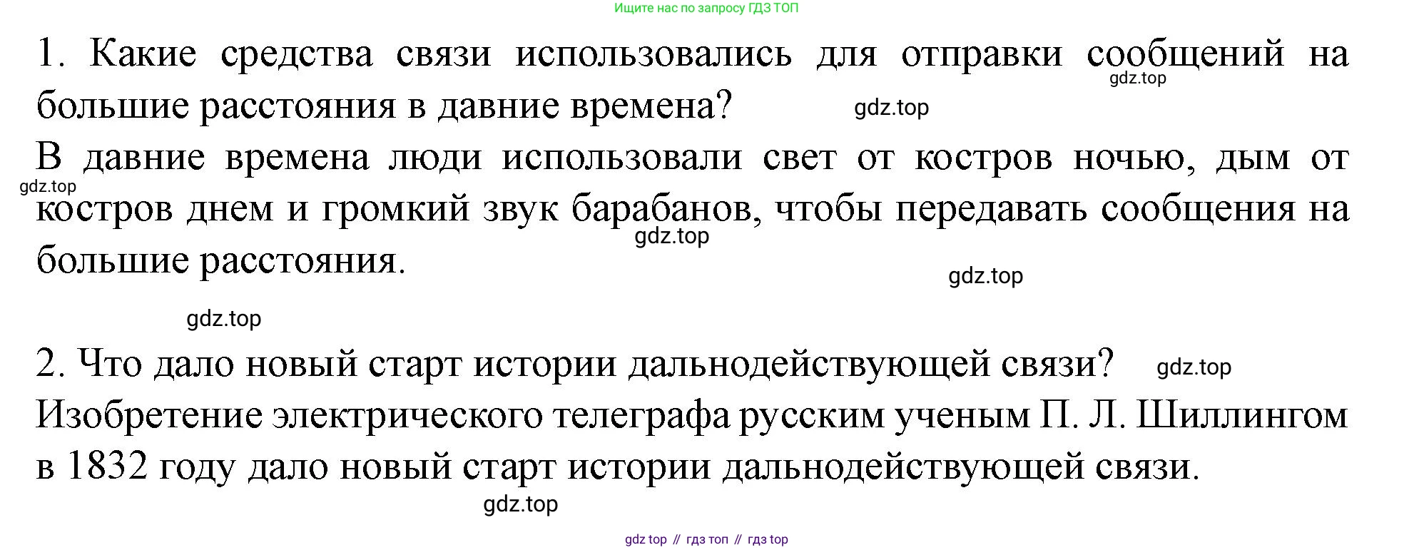Английский язык (english), 7 класс Учебник (Student's book), автор: Биболетова Мерем Забатовна, издательство Просвещение, Москва, 2023, страница 22, номер 67, Решение 2023 (продолжение 3)