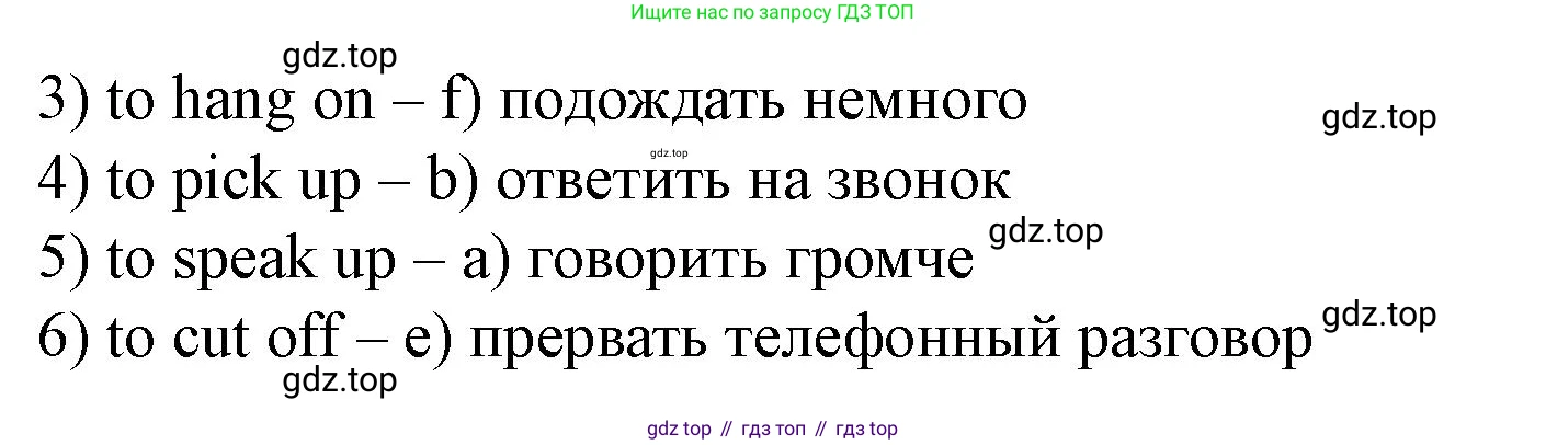 Английский язык (english), 7 класс Учебник (Student's book), автор: Биболетова Мерем Забатовна, издательство Просвещение, Москва, 2023, страница 25, номер 82, Решение 2023 (продолжение 2)
