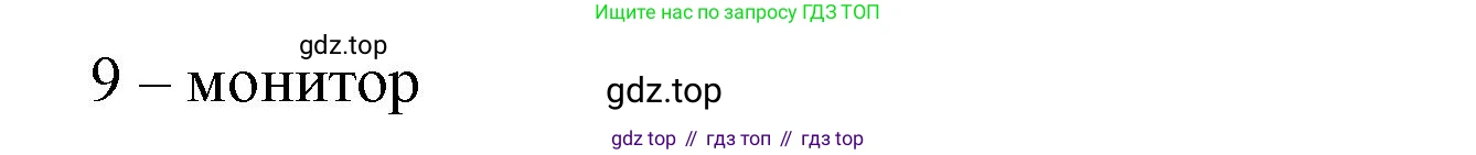 Английский язык (english), 7 класс Учебник (Student's book), автор: Биболетова Мерем Забатовна, издательство Просвещение, Москва, 2023, страница 26, номер 87, Решение 2023 (продолжение 2)