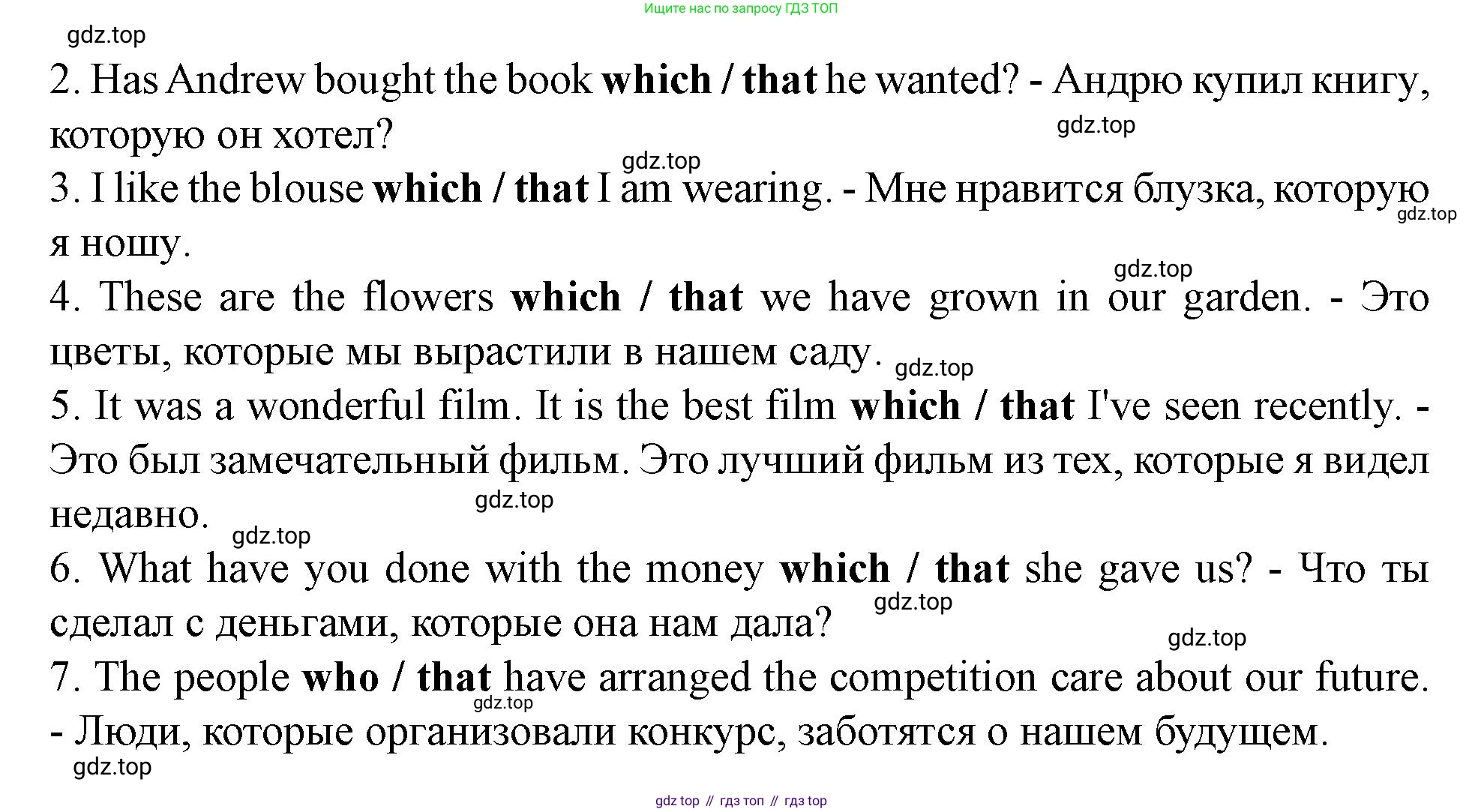 Английский язык (english), 7 класс Учебник (Student's book), автор: Биболетова Мерем Забатовна, издательство Просвещение, Москва, 2023, страница 39, номер 24, Решение 2023 (продолжение 2)
