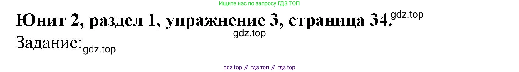 Английский язык (english), 7 класс Учебник (Student's book), автор: Биболетова Мерем Забатовна, издательство Просвещение, Москва, 2023, страница 34, номер 3, Решение 2023